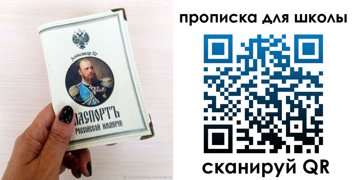 временная регистрация для всех в Туринске
