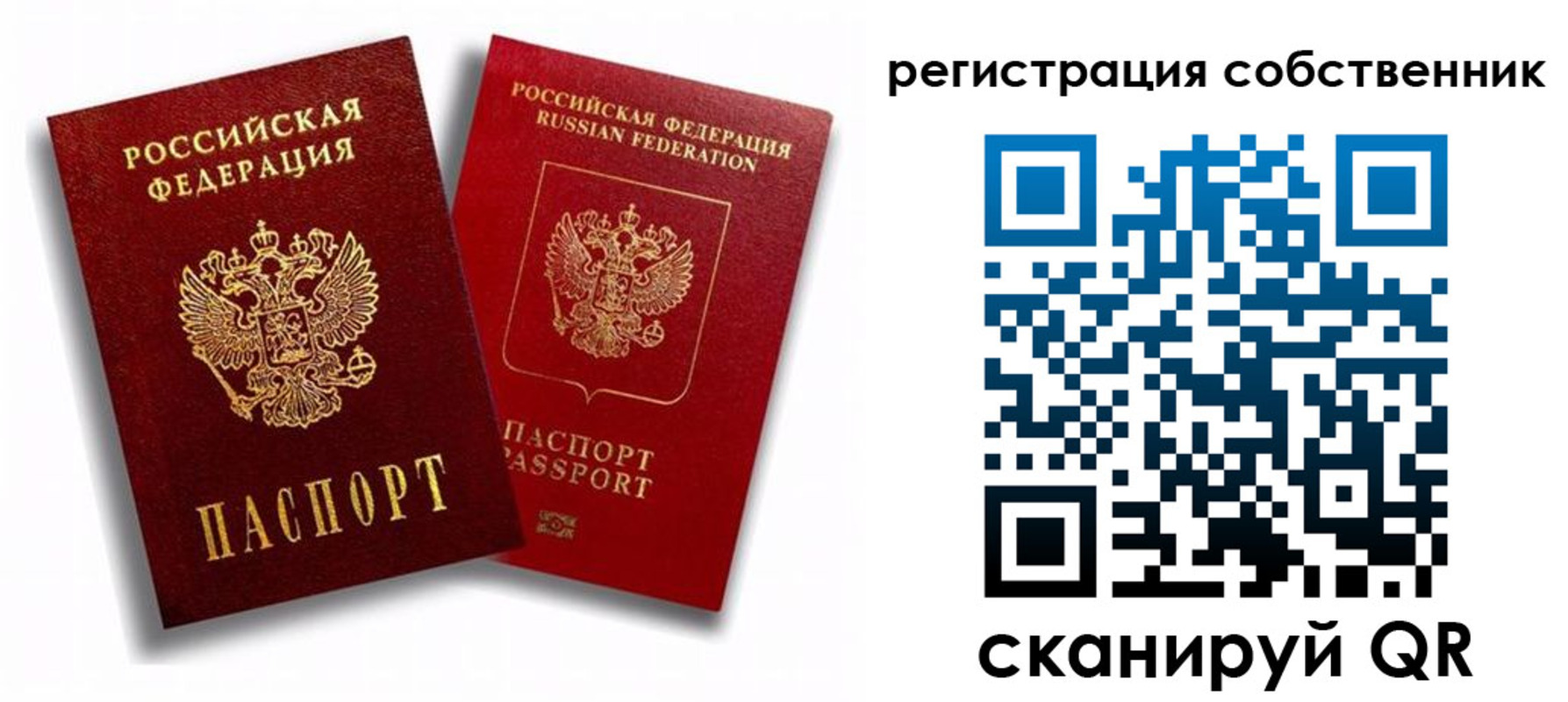 временная регистрация надежно в Туринске