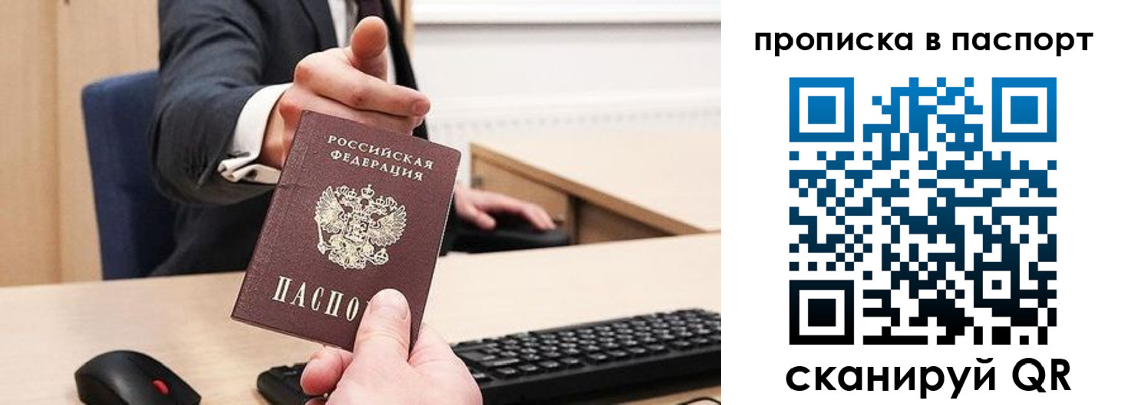 прописка иностранных граждан в Туринске