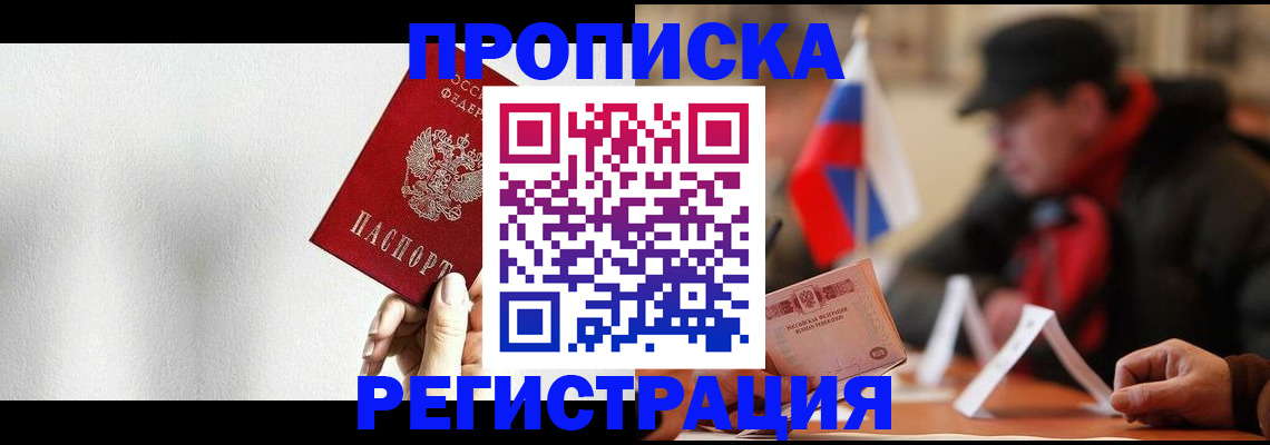 регистрация для дет. сада в Туринске
