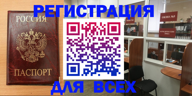 регистрация для дет. сада в Туринске