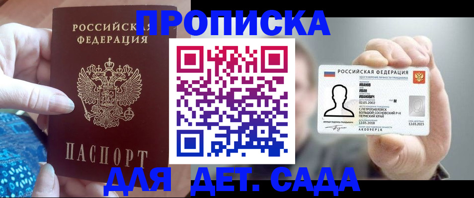 временная регистрация недорого в Туринске